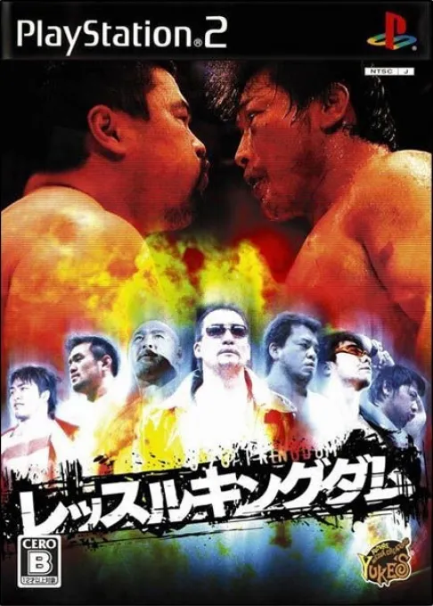 Wrestle Kingdom (Japan) (Taikenban)